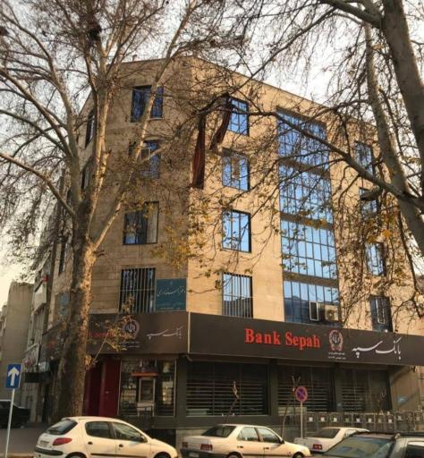 عکس دفتر اسناد رسمی ۱۰۶۶ صابری