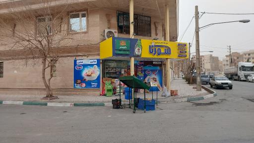 عکس فروشگاه متین