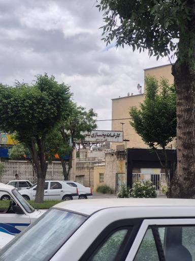 عکس کارخانه یخ بلور