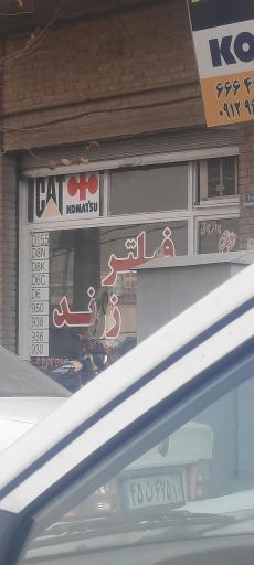 عکس فیلتر مهدی