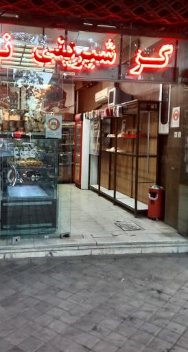 عکس گز شیرینی نمونه