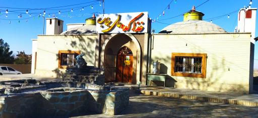 عکس غذاکده عالی جناب