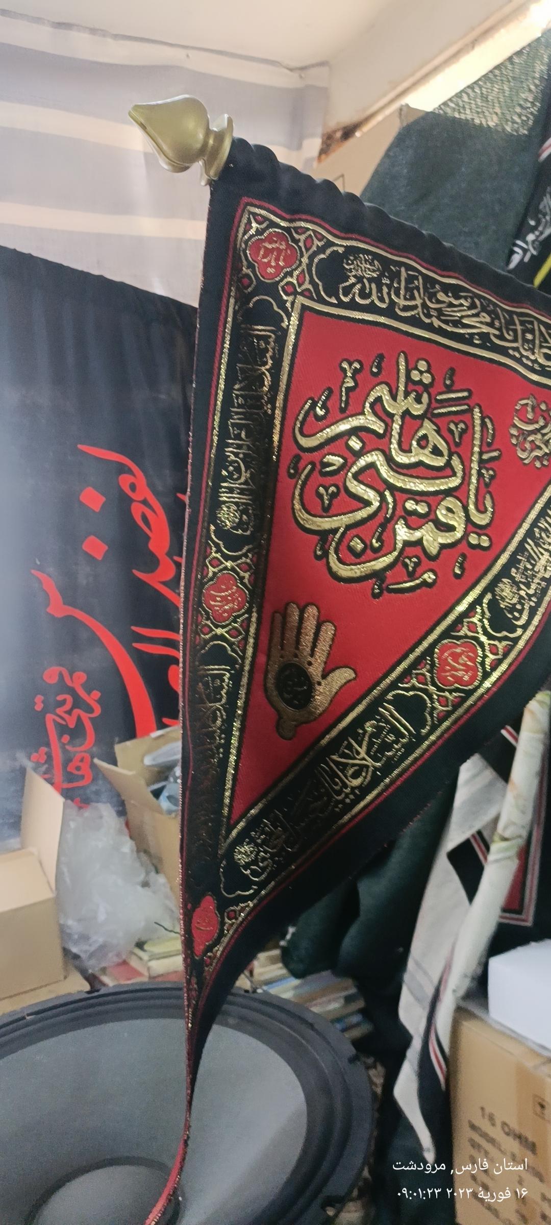 عکس دفتر آموزش مداحی استاد امیرپور