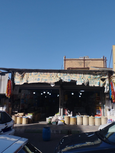 عکس فروشگاه علوی