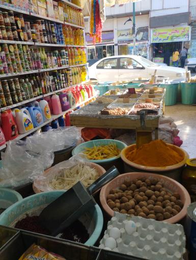 عکس فروشگاه علوی