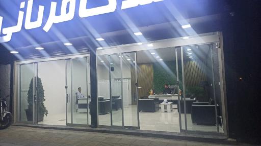 مشاورین املاک قربانی 