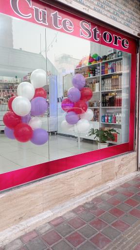 فروشگاه کیوتی