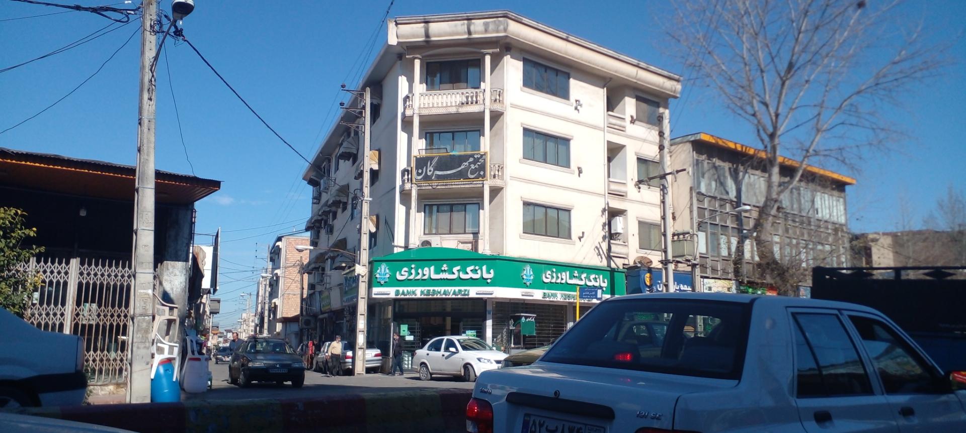 عکس بانک کشاورزی شعبه ساکت تبار