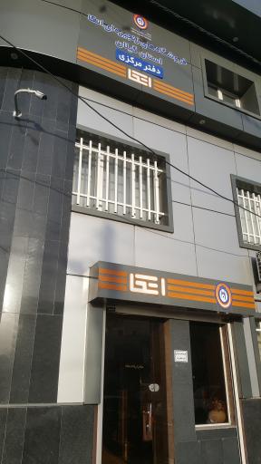 عکس ستاد اداری اتکا استان گیلان