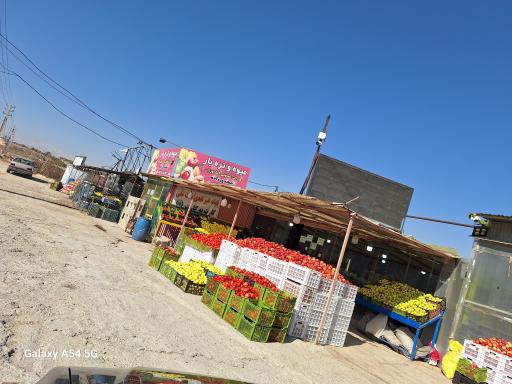 عکس تره بار تعاونی