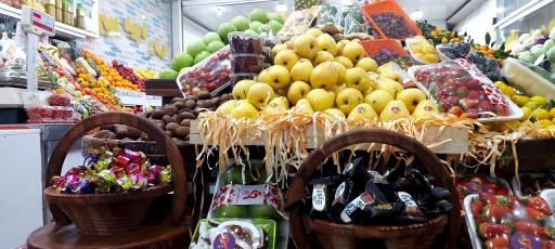 عکس هایپر میوه رضا