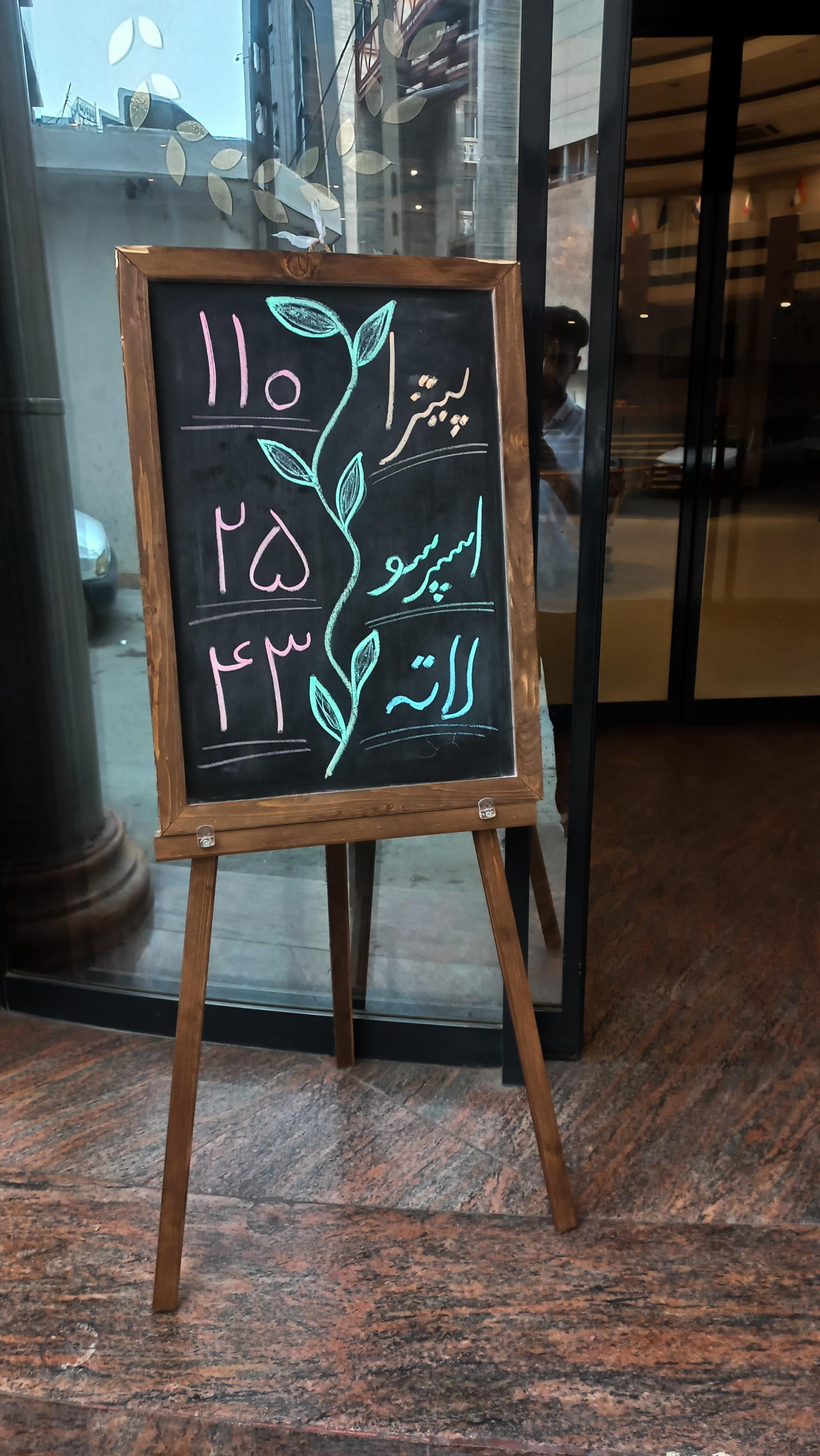 عکس کافی شاپ المپیا