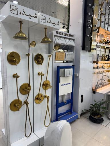 عکس هایپر ساختمان ایرنوتک