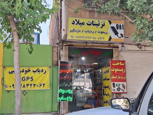 عکس تعمیر و نصب دزدگیر میلاد