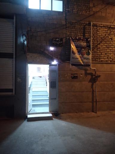 عکس مسجد صاحب الزمان (عج)