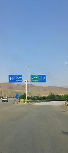 عکس زنجان