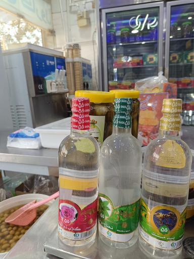 عکس لبنیات بستنی کارول