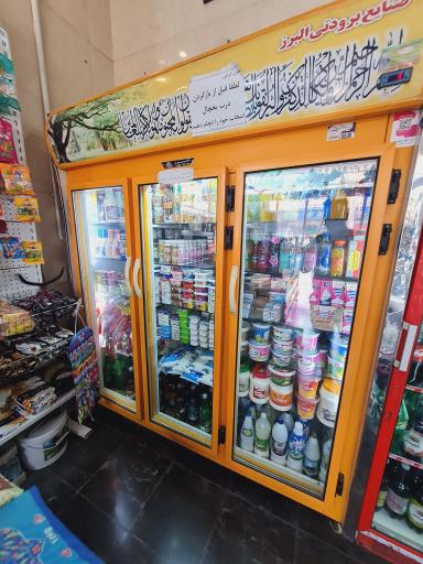 عکس مارکت مهدیار