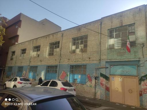 عکس دبستان رسالت