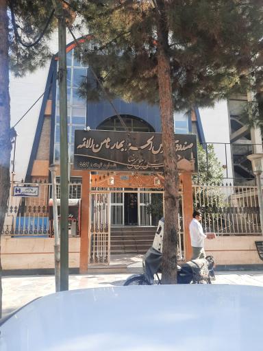عکس قرض الحسنه بهار ثامن