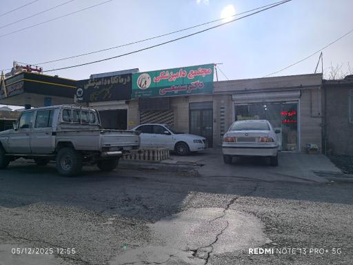 عکس مجتمع دامپزشکی دکتر سمیعی