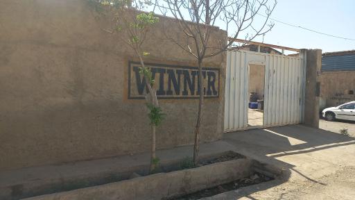 عکس گروه تولیدی وینر