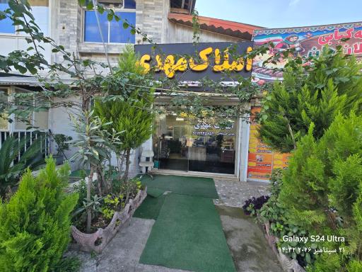 عکس املاک مهدی