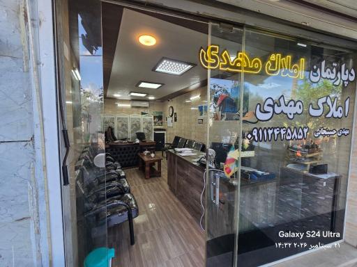 عکس املاک مهدی