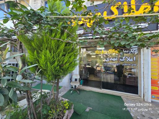 عکس املاک مهدی