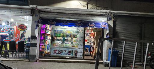 عکس سوپرمارکت علی عرفانی