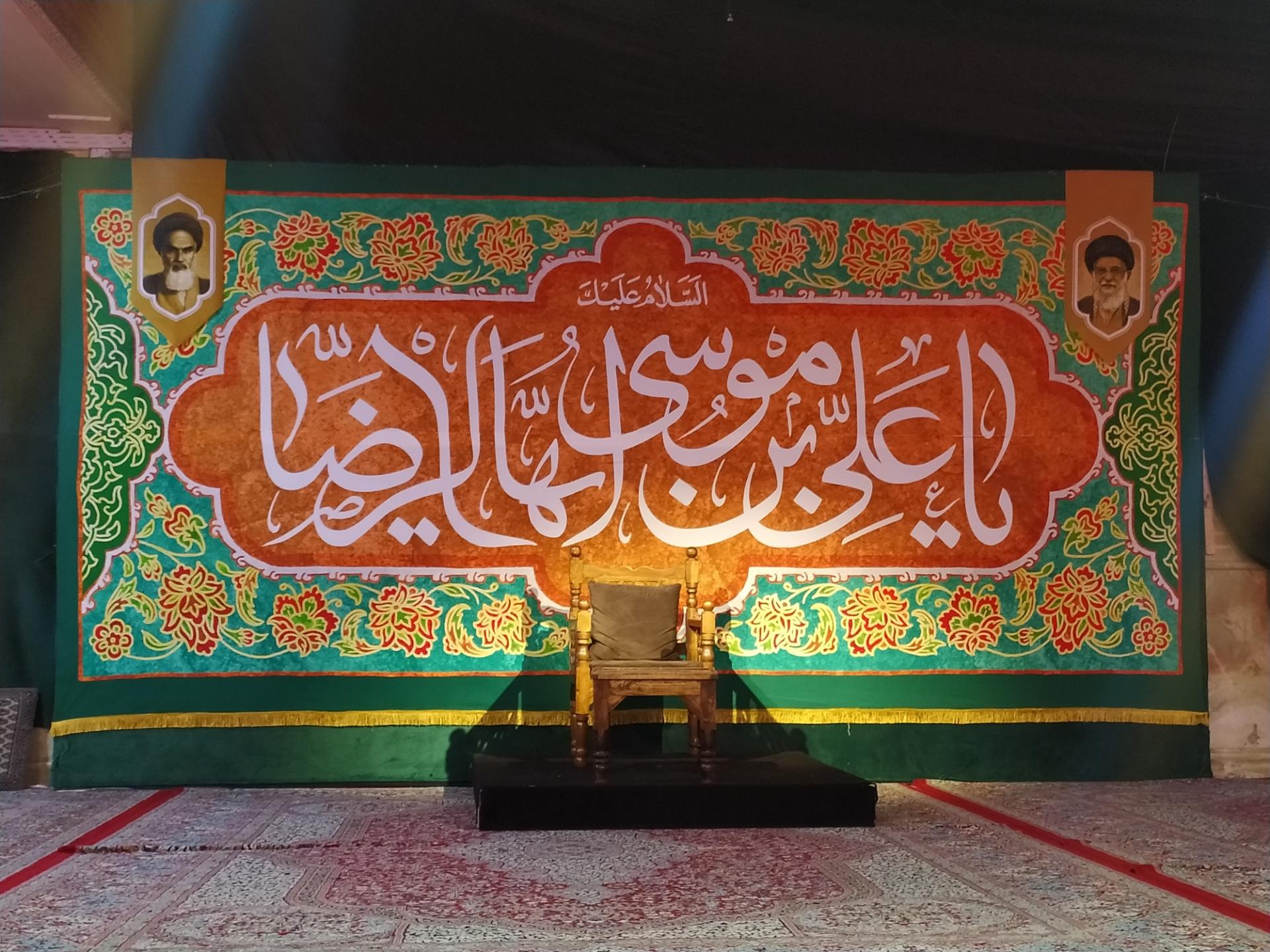 عکس شبستان بقعه طرشتی 