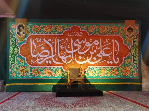 عکس شبستان بقعه طرشتی 