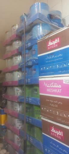 عکس رنگ فروشی فروشگاه رنگ مشکات