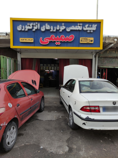 عکس تست موتور صمیمی