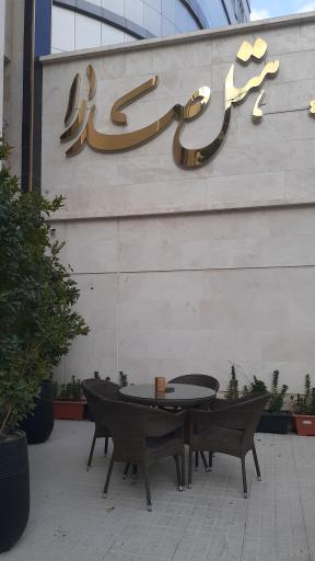 عکس هتل صدرا مشهد 