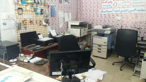 عکس مهرسازی و خدمات کاف نت پیشتاز رایانه