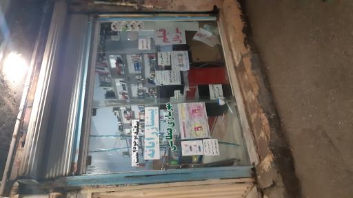 عکس مهرسازی و خدمات کاف نت پیشتاز رایانه