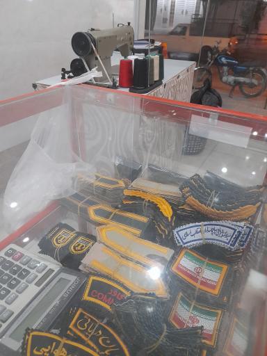 عکس خیاطی و لوازم نظامی بادیگارد