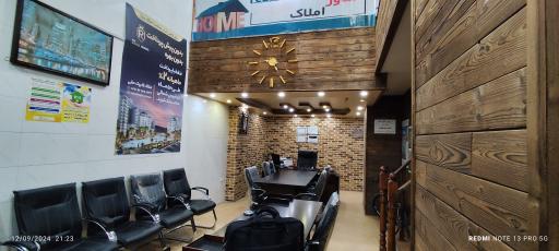 عکس املاک حقی