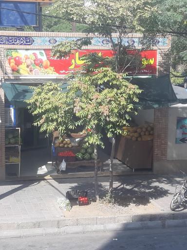 عکس سوپر میوه انفجار