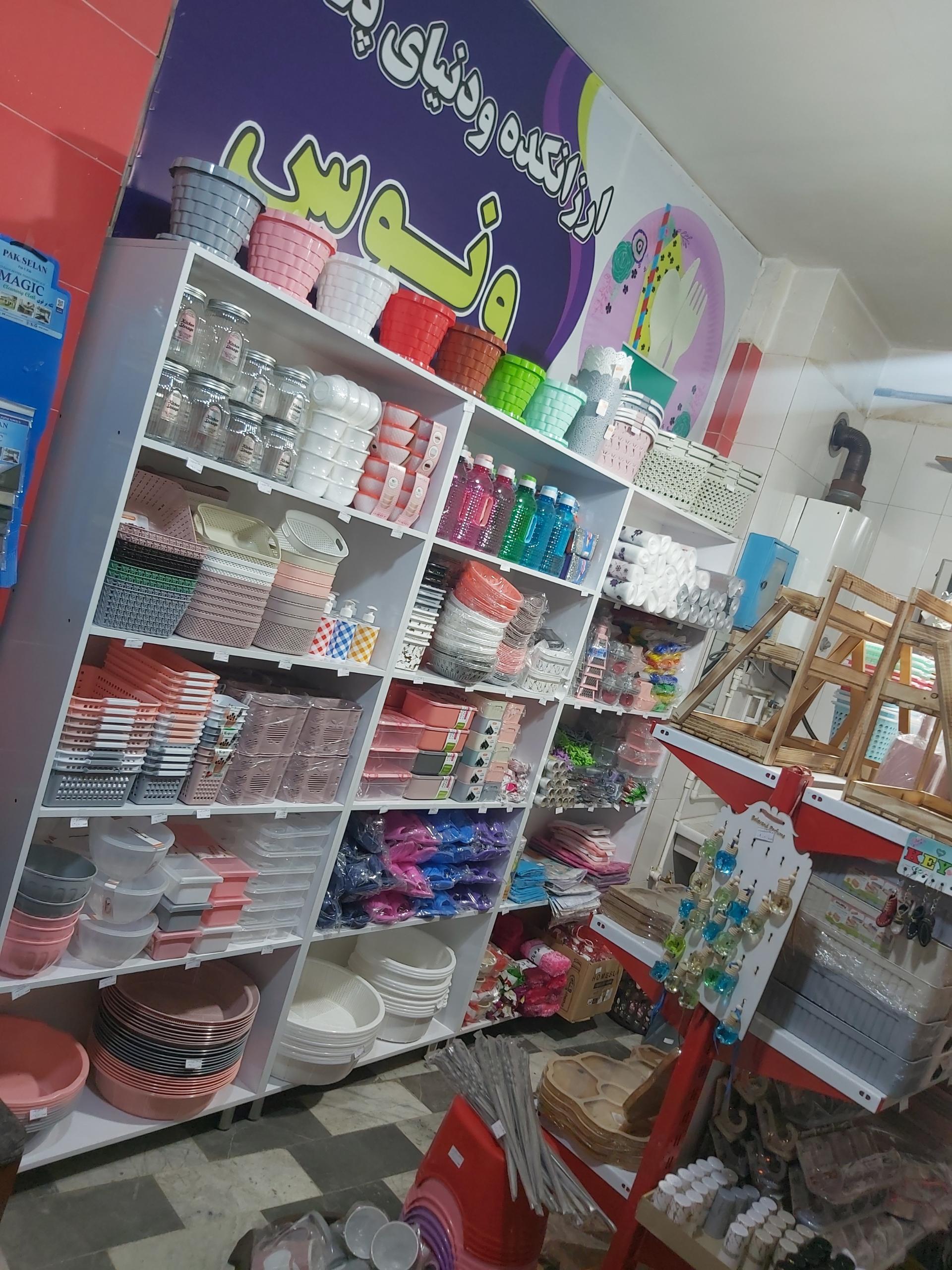 عکس ارزانکده و دنیای پلاسکوی ونوس