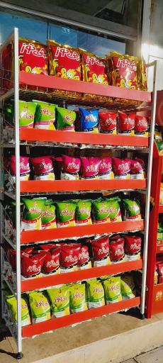 سوپرمارکت حرم