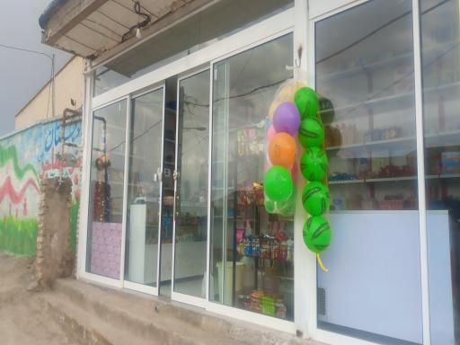 عکس سوپرمارکت عابد 