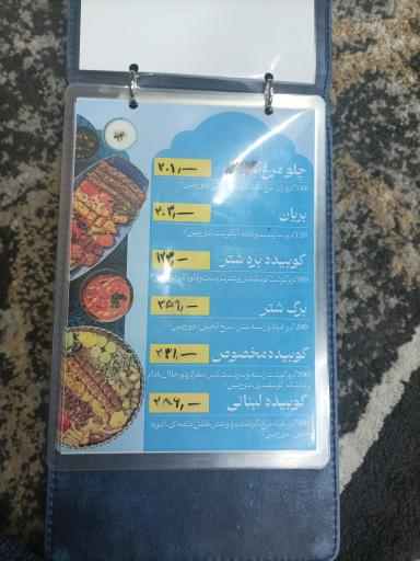 عکس کافه رستوران منوچهری