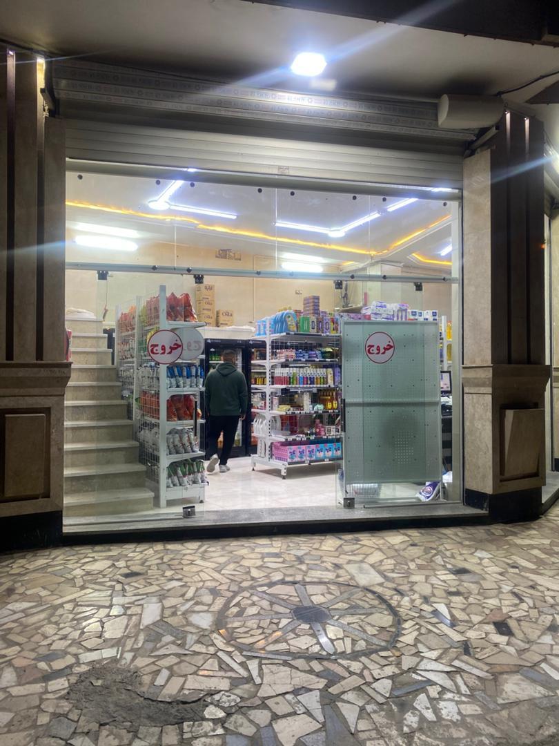 عکس رضوی مارکت