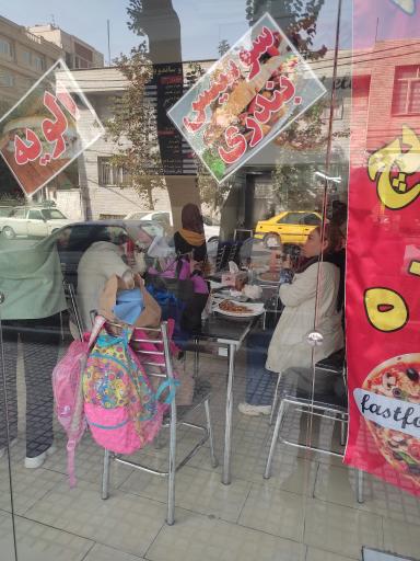 عکس فست فود الیزه