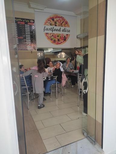 عکس فست فود الیزه