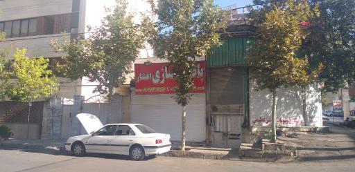 عکس باتری سازی افشار