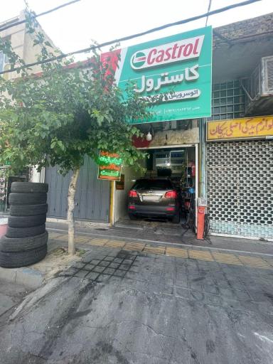 تعویض روغن ولنت امداد خودرو کاسترول