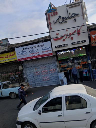عکس چلنیوم کامپوزیت دلتا